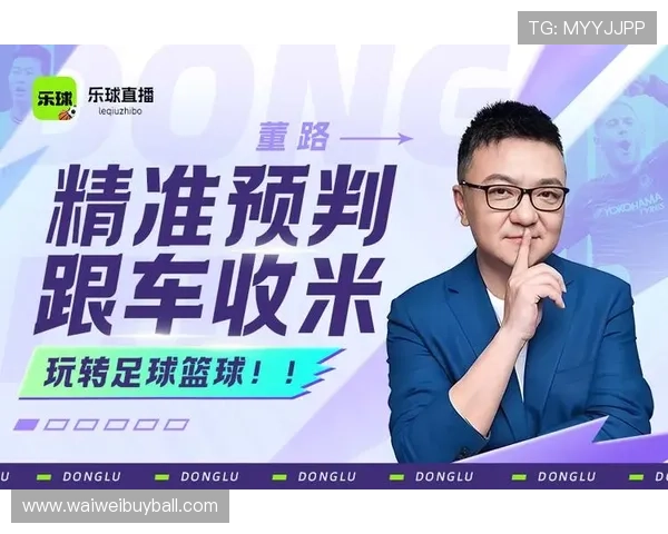 获取球友直播电脑版最新版本，支持多平台同步登录实现随时随地观看直播