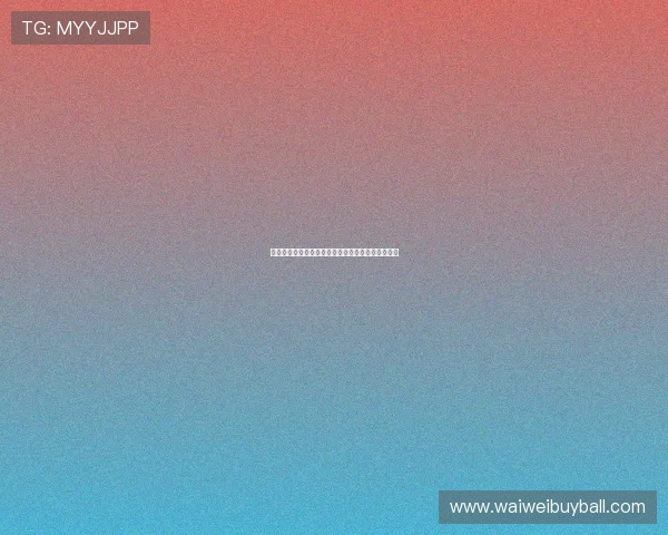 亿万体育助力体育产业升级,推动体育经济快速发展